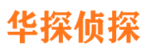 西充市婚姻出轨调查